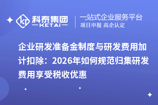 聚能企管咨询